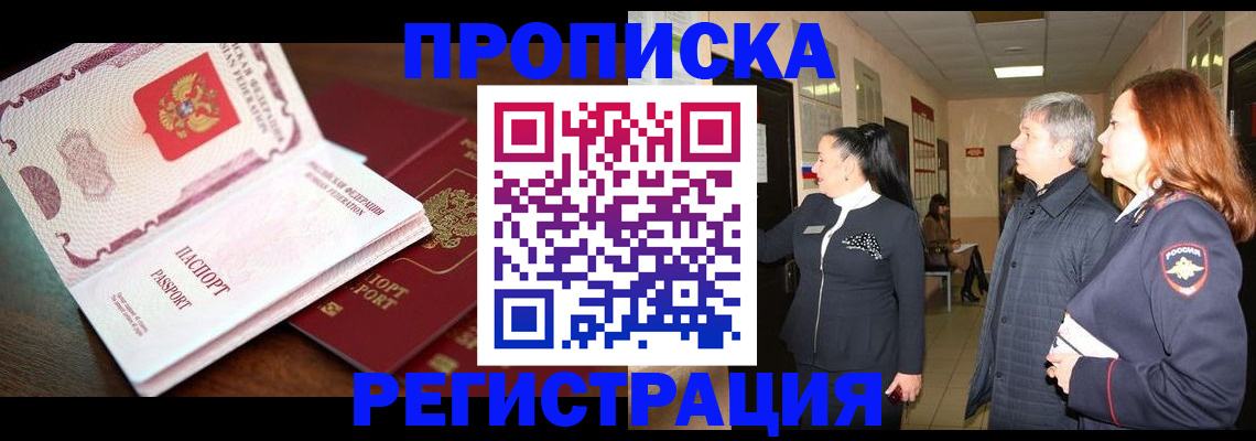 найти адрес прописки в Пермском крае