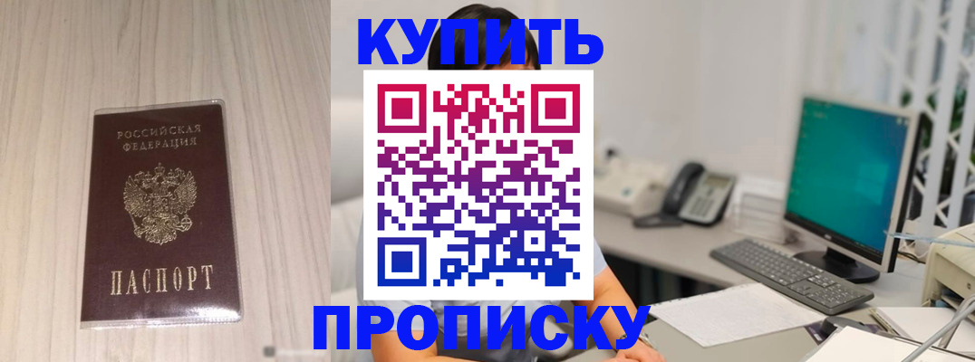 миграционный учет в Пермском крае