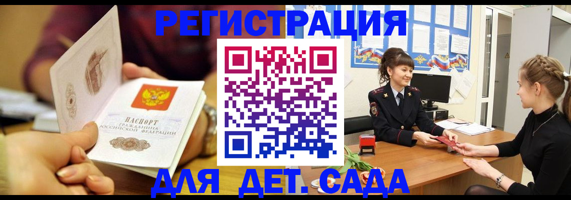 временная регистрация адрес в Пермском крае